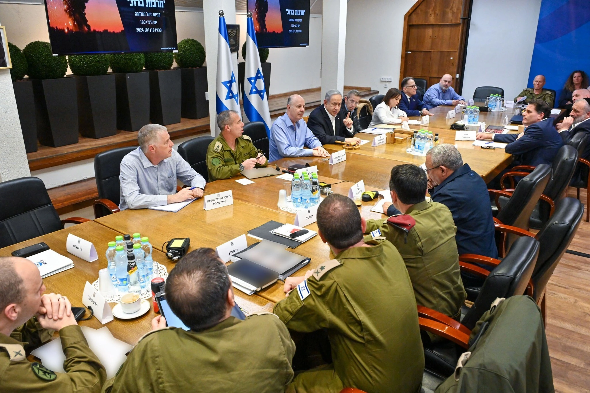 Israeli war cabinet: Israeli war cabinet meeting in session